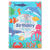 Grukarte DIN A6, Happy Birthday to you, Bunte Unterwasserwelt- Ideal passend zu unseren Ballongren