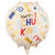 Folienballon Hurra Schulkind - 45 cm