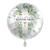 NEU Folienballon - Herzlichen Glckwunsch zur Kommunion - ca. 45cm Durchmesser