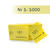 Doppelnummern-Block 1000 Abrisse Nr 01-1000 gelb - Nr. 1-1000