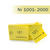 Doppelnummern-Block 1000 Abrisse Nr 1001-2000 gelb - Nr. 1001-2000