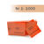 Doppelnummern-Block 1000 Abrisse Nr 01-1000 orange - Nr. 1-1000