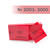 Doppelnummern-Block 1000 Abrisse Nr 2001-3000 rot - Nr. 2001-3000