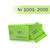 Doppelnummern-Block 1000 Abrisse Nr 1001-2000 grün - Nr. 1001-2000
