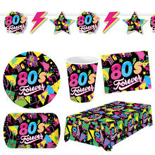 SALE 80s Forever Party-Serie - Verschiedene Party-Artikel